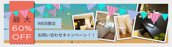 https://resum.jp/campaign/