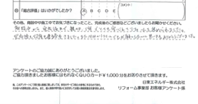 voices-20250114