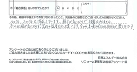 voices-20250127