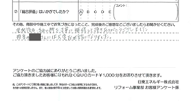 voices-20250128