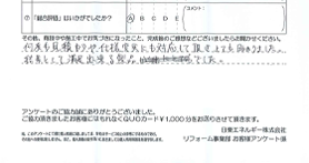 voices-20250129