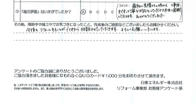 voices-20250130