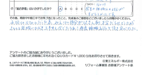 voices-20250204