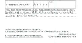 voices-20250221