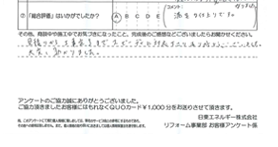 voices-20250318