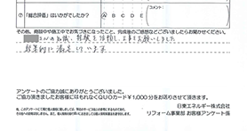 voices-20250418