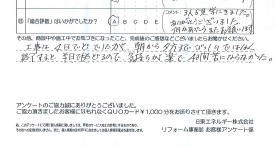 voices-20250620-H-new
