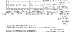 voices-20250620-S-new