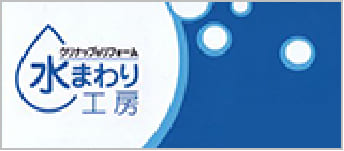 加盟店