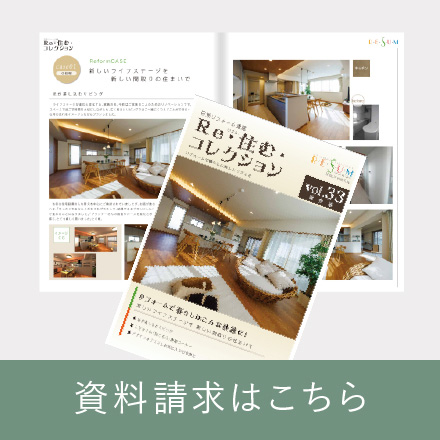 カタログ