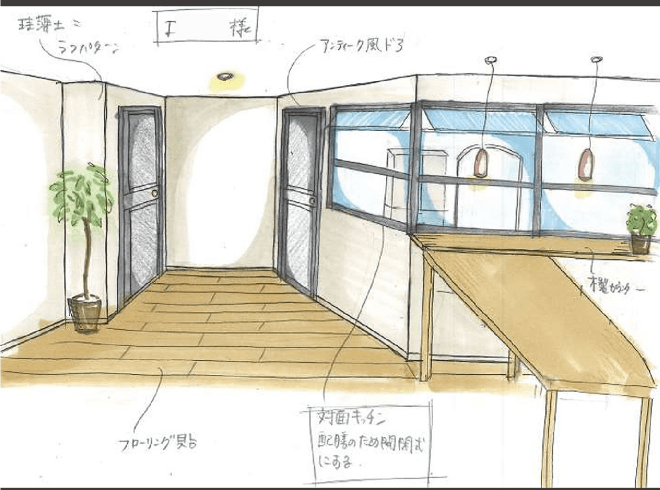 上質な暮らし｜リフォーム＋αで手に入れよう！