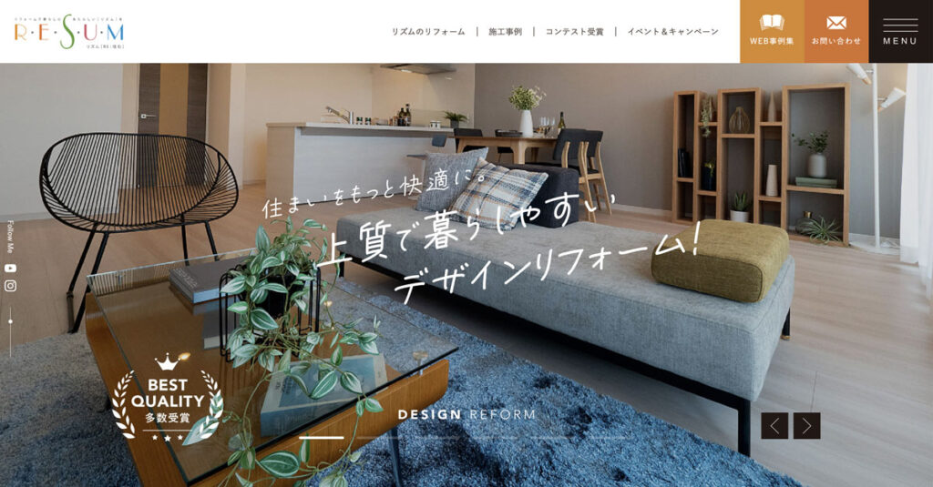 リニューアル公開したトップページの画面